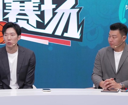 开云官网-心气很高！周琦分析胡明轩：更适合2号位 现在要让球动起来
